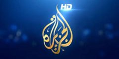 ماهو تردد قناة الجزيرة على نايل سات 2021 متابعة كافة الاخبار على قناة Al Jazeera TV