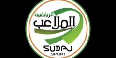 تردد قناة الملاعب السودانية 2022 Frequency Channel Sudan Sport على النايل سات