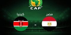 قناة مجانية تنقل مباراة منتخب مصر وكينيا يوم الخميس 25-3-2021 تعرف عليها