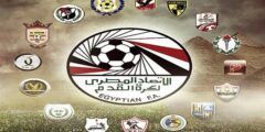 جدول ترتيب الدوري المصري 2022 بعد انتهاء مباريات اليوم 25-11-2021 وفوز الاهلى والزمالك