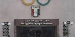 تشكيلة المرشحين لانتخابات مجلس اداره اللجنة الأولمبية بعد غلق باب الترشح