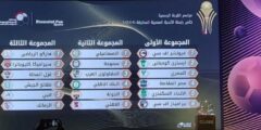 جدول مباريات كأس الرابطة المصرية الجديد 2022 مواعيد مباريات الرابطة المصرية