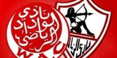 العمدة سبورت || بث مباشر مباراة الزمالك ضد الوداد اليوم 8-3-2022 فى الدوري المصري