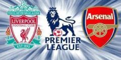 بث مباشر ليفربول وارسنال …الاسطورة الجديد مشاهدة مباراة ليفربول اليوم ضد ارسنال HDLIVE