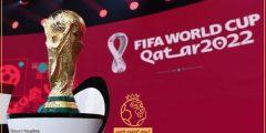 بُطولَةٌ كَأْسٌ العالم قطر 2022 | كَأْسٌ العالم قطر2022