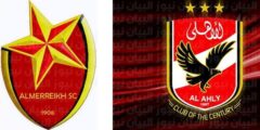 معلق مباراة الاهلي والمريخ السوداني 18-3-2022 فى دوري الابطال والقنوات الناقلة