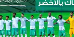 موعد مباراة السعودية واستراليا اليوم الثلاثاء 29 مارس 2022 فى تصفيات كأس العالم – آسيا والقنوات الناقلة