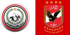 موعد مباراة الاهلى وطلائع الجيش الاربعاء 27-4-2022 فى الجولة 16 بالدوري المصري