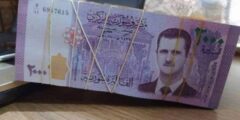 سعر الدولار اليوم في سوريا الثلاثاء 12 أبريل 2022