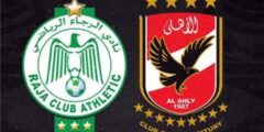 ما هى القنوات الناقلة لمباراة الأهلي والرجاء المغربي الجمعة 22-4-2022 في دوري أبطال أفريقيا 2022 ؟