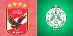 تعرف على معلق مباراة الأهلي والرجاء المغربي السبت 16-4-2022 فى دوري ابطال افريقيا
