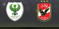 موعد مباراة الاهلي امام المصري اليوم السبت 9-4-2022 فى الدوري المصري والقنوات الناقلة