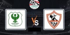 مباراة الزمالك والمصري بث مباشر 28-4-2022 في الدوري المصري