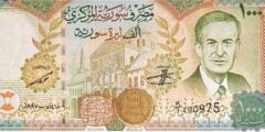 سعر الدولار فى سوريا اليوم الاثنين 18 أبريل 2022