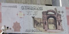 سعر صرف الدولار في سوريا اليوم الاحد 8 مايو 2022 || الدولار مقابل الليرة السورية