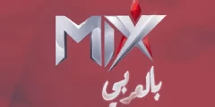 تردد قناة ميكس بالعربي على النايل سات 2022 تردد Mix Bel Araby بعد التحديث