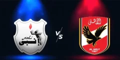 بث مباشر مباراة الأهلي وانبي اليوم السبت 21-5-2022 في الدوري المصري || قناة اون تايم سبورت ماتش الاهلى