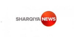 تردد قناة الشرقية نيوز Al Sharqiya News على النايل سات 2024 نزل الان جميع الترددات الصحيحة