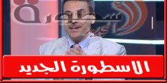 اتفاق ثم امتناع.. حسين السيد يوضح تفاصيل أزمة حمدي النقاز مع الزمالـك