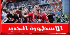 ميلان يرد على مانشستر يونايتد بشان سعر بن ناصر