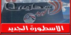 حصري | الأغلبية فى اتحاد الكره ترفض رغبة حازم إمام بشان مدير فني مـنتخب مصر الاولمبي