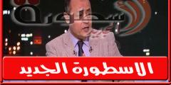 “ربنا نصرني تاني”.. طارق يحيى يُعلق على تعـادل الاهلي والزمالـك فى مباراة القمه