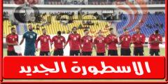 من هو معلق مباراة مصر وكوريا الجنوبية الثلاثاء 14 يونيو 2022 فى مقابلة ودي؟