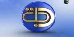 تردد قناة دجلة على النايل سات 2022 ترددات قناة Dijlah Tv HD