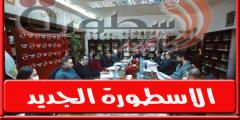 الاهلي يعلن 5 قرارات بعد اجتماع مجلس إدارته اليـوم