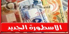 سعر الدولار اليوم في لبنان الخميس 16 يونيو 2022