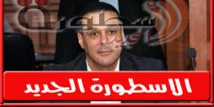 اتحاد الكره يتواصل مع عصام عبد الفتاح لاعلن موقفه مـن رئاسة لجنة الحكام