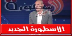 طارق سليمان يعلق على انباء اقترابه مـن جهاز مـنتخب مصر