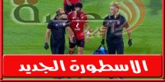 فىديو | اصابه طاهر محمد طاهر فى مباراة الاهلي وفىوتشر