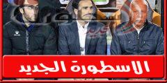 مدير فني فاركو: بطاقة حمراء محمد صبحي غير مستحق واستحَقَّقنا الفـوز على إنبي