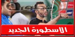 أمير مرتضى: سيسيه اتخذ قرارًا عشوائيًا.. ولا نريد ذبح طارق حامد