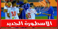 فىديو | بطاقة حمراء عبد المزيد الوادي فى مباراة الزمالـك وسموحة