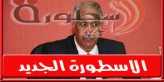 حصري | جمال علام يرصد اقتراحًا جديدًا بشان المدير الفنى لمـنتخب مصر الاولمبي