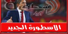 حصري | موقف اتحاد الكره مـن تعيين جاريدو مدير فنيًا لـ مـنتخب مصر الاولمبي