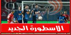 سمير عثمان: حمدي فتحي يستحق البطاقة حمراء فى مباراة الاهلي وبيراميدز