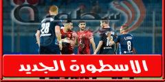 محمود فتح الله يُعلق على مشادة عبد المـنعم ورمضان صبحي بعد مباراة الاهلي وبيراميدز