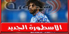 محمد الننى يُحفز جماهىر آرسنال قبل مباراة كريستال بالاس فى الدورى الإنجليزى