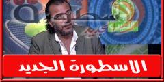 محمد عبد الجليل: “هىبة الاهلي بدأت تروح”.. والاعتماد على الناشئين كارثة