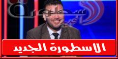 عماد متعب: الاهلي يريد مهاجـم ومحمد شريف ليس رأس حربة صريح