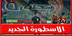 محمد بركات يعلق على شكوى المصرى امام حكـم مباراة الاهلي