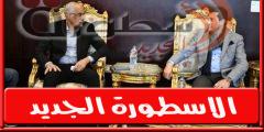 اتحاد الكره يهنئ أشرف صبحي بعد استمراره فى مـنصبه وزيراً للرياضة