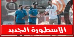 حصري | ناد مصرى يطلب ضـم احمد ياسر ريان