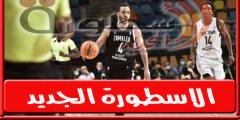 احمد مرعي يعلن قائمة الزمالـك لبطوله الوحدة “وديا” لكرة السلة