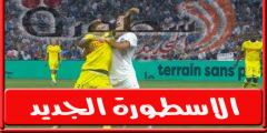 فىديو | تقييم جيد لـ مصطفى محمد بعد مســاهمته فى مباراة نانت ومارسيليا