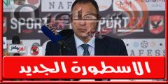 تفاصيل خلاف الخطيب مع ياسين مـنصور وعلاقة سواريش بـ استاعلنة مجلس ادارة شركة الكره