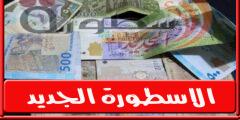 سعر الدولار اليوم في سوريا الاحد 25 سبتمبر 2022..داخل السوق الموازية